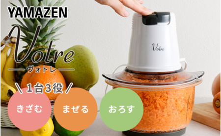 フードプロセッサー macaful らく洗いフードプロセッサー MKF-1B – マクセル公式ショップ本店