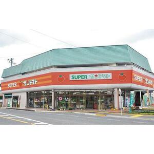 スーパーみささ　地場産品限定オリジナル商品券