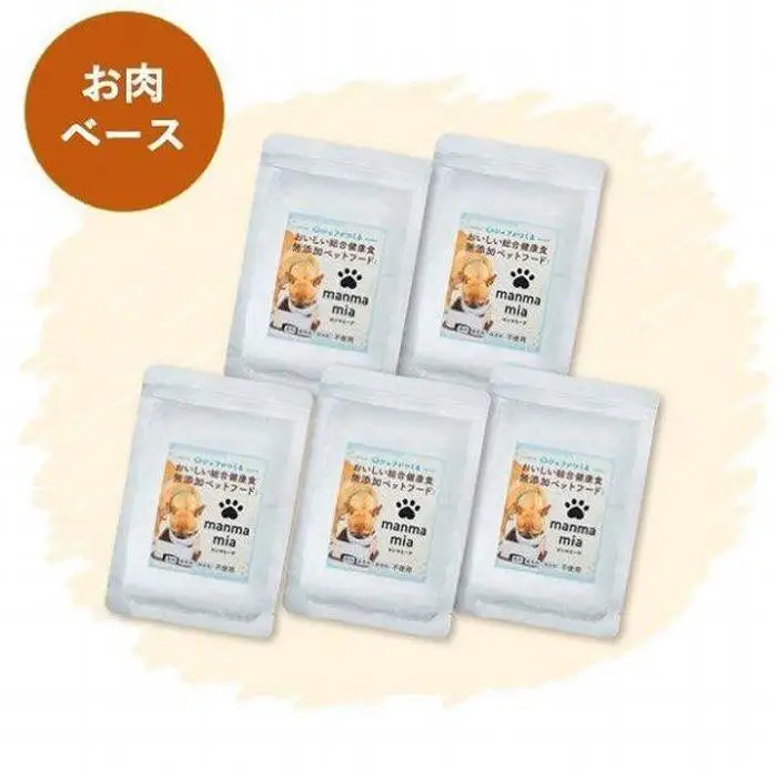 【福岡市】マンマミーア（お肉ベース1袋170g）5袋＜犬用＞ | ペット ペットグッズ 人気 おすすめ 送料無料