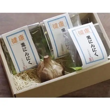 熟成黒にんにく　4個入りセット_野菜 にんにく・生姜 根菜 ニンニク にんにく しょうが ショウガ_【1036156】