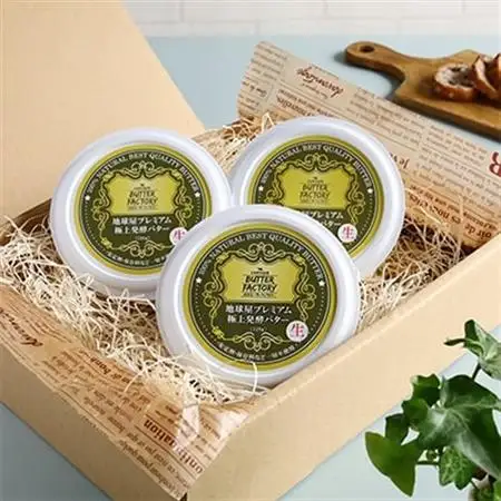 地球屋プレミアム　醗酵 “生”バター　3個セット_卵・乳製品 バター  _【配送不可地域：離島】【1036157】