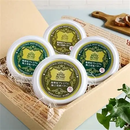地球屋プレミアム　有塩 “生”バターと醗酵“生”バター　4個セット_卵・乳製品 バター  _【配送不可地域：離島】【1036159】