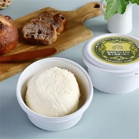 極上発酵バター　2個セット_卵・乳製品 バター  _【配送不可地域：離島】【1041784】
