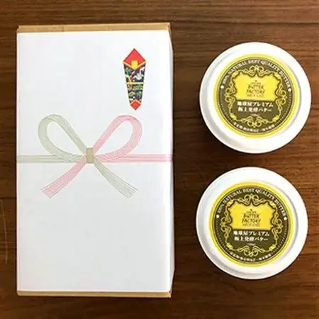 【熨斗紙】地球屋プレミアム　　極上醗酵バター　2個セット_卵・乳製品 バター  _【配送不可地域：離島】【1068377】