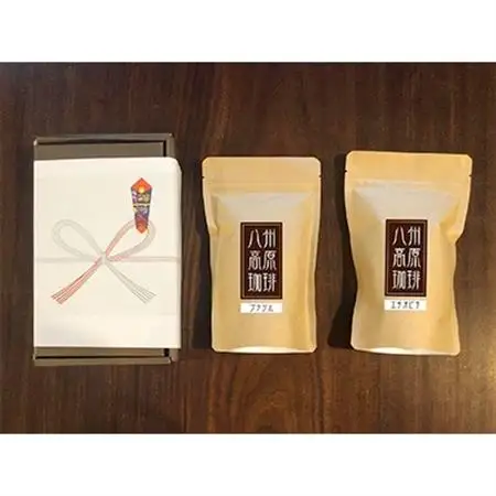 【無地熨斗】　【八州高原珈琲(豆)】 2種の詰め合わせセット_飲料・ドリンク コーヒー豆 コーヒー・コーヒー豆 珈琲 珈琲豆_【配送不可地域：離島】【1094232】
