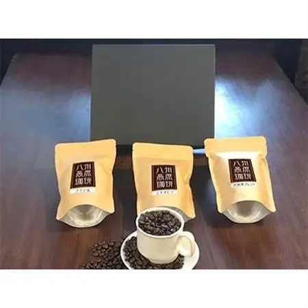 【八州高原珈琲(豆)】3種の詰め合わせセット_飲料・ドリンク コーヒー豆 コーヒー・コーヒー豆 珈琲 珈琲豆_【配送不可地域：離島】【1094241】