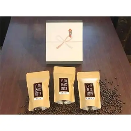 【無地熨斗】　【八州高原珈琲(豆)】3種の詰め合わせセット_飲料・ドリンク コーヒー豆 コーヒー・コーヒー豆 珈琲 珈琲豆_【配送不可地域：離島】【1094242】