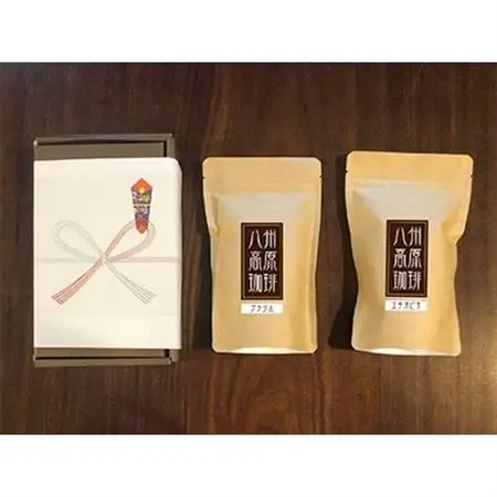 【無地熨斗】【八州高原珈琲(粉)】 2種の詰め合わせセット_飲料・ドリンク 粉 コーヒー・コーヒー豆 珈琲 珈琲豆_【配送不可地域：離島】【1095573】