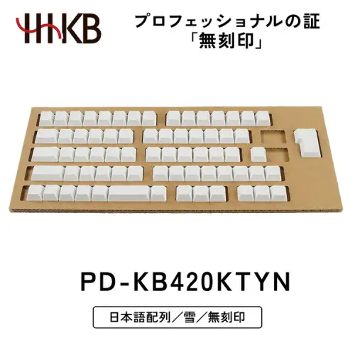 HHKB キートップセット（雪）日本語配列／無刻印 ※着日指定不可