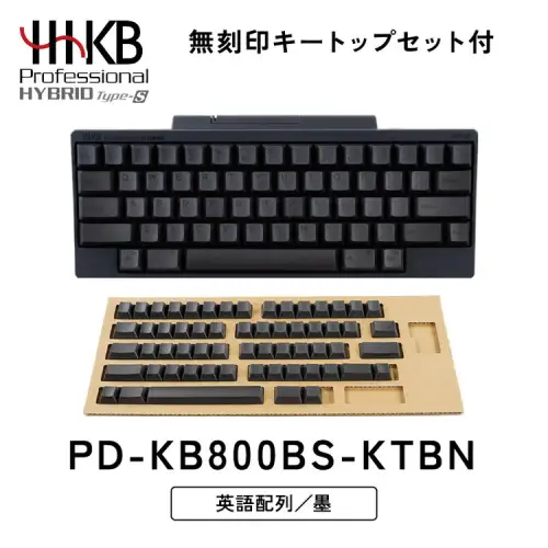 HHKB Professional HYBRID/英語配列 墨 Amazon | HHKB Professional HYBRID Type-S 英語配列（墨
