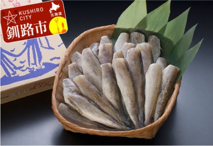 【天日干しで旨味が凝縮】北海道産・生干しこまい（L）1.0kg ふるさと納税 こまい F4F-0347