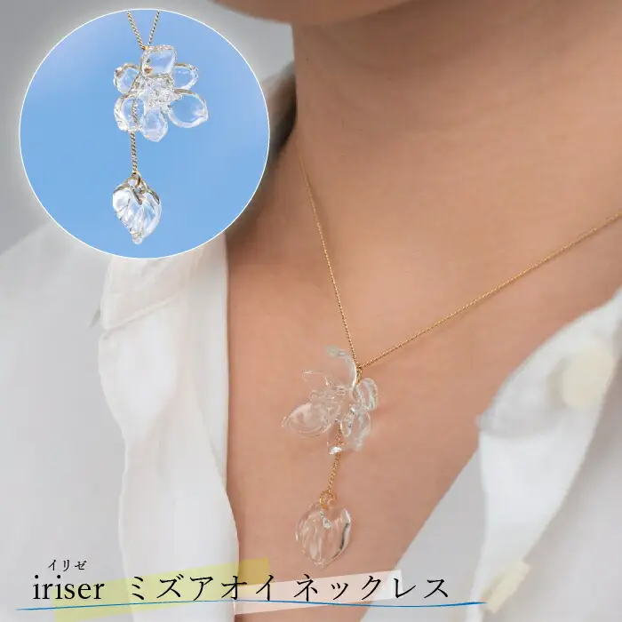 ネックレス iriser ミズアオイ ｜ ネックレス アクセサリー レディース