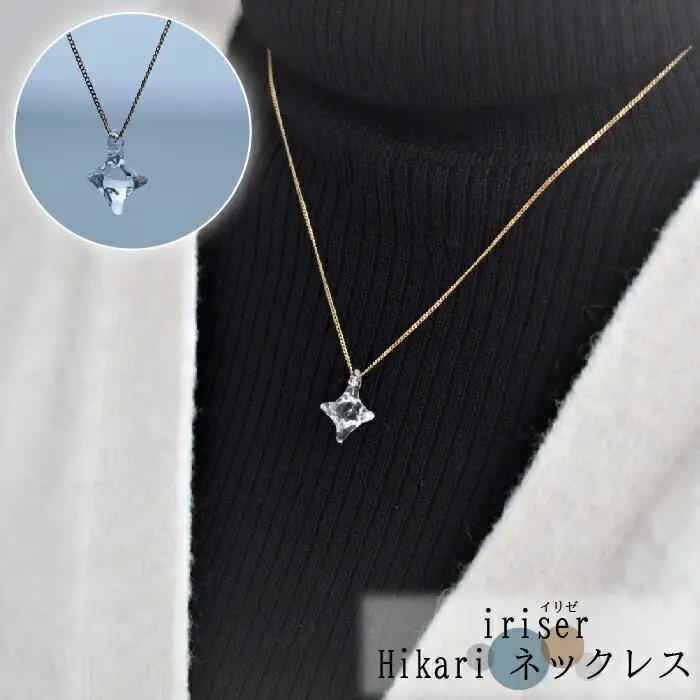 ネックレス iriser Hikari ｜ ネックレス アクセサリー レディース