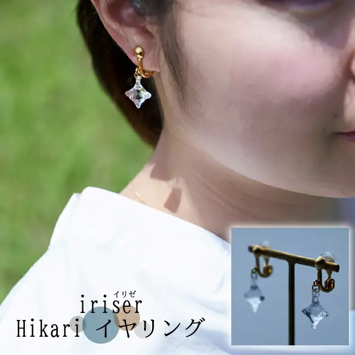 イヤリング iriser Hikari ｜ イヤリング アクセサリー レディース