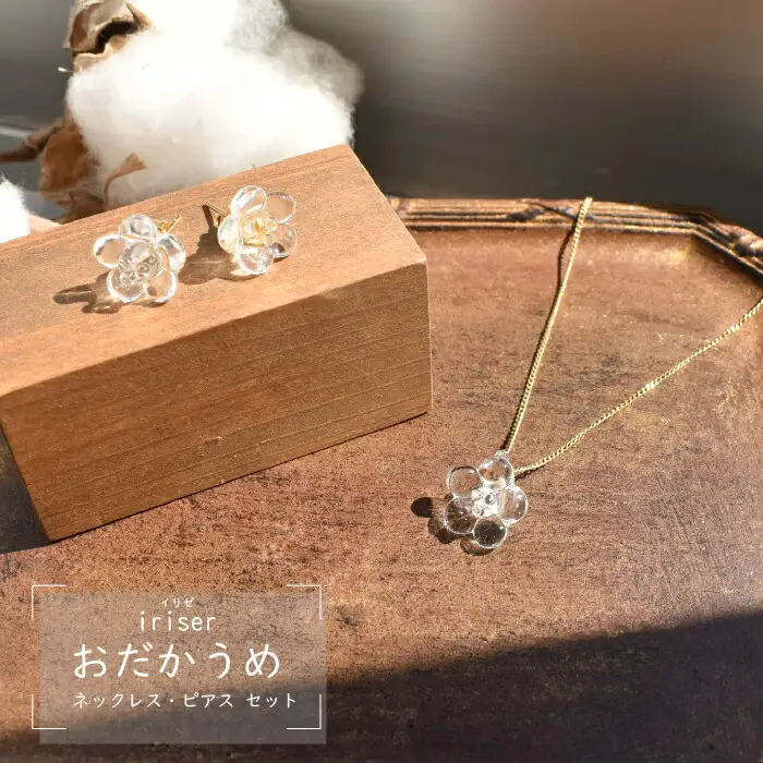 ネックレス・ピアスセット iriser おだかうめ ｜ ネックレス・ピアス