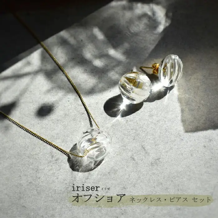 ネックレス・ピアスセット iriser オフショア ｜ ネックレス・ピアス
