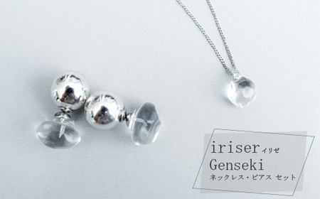 ネックレス・ピアスセット iriser Genseki ｜ ネックレス・ピアス