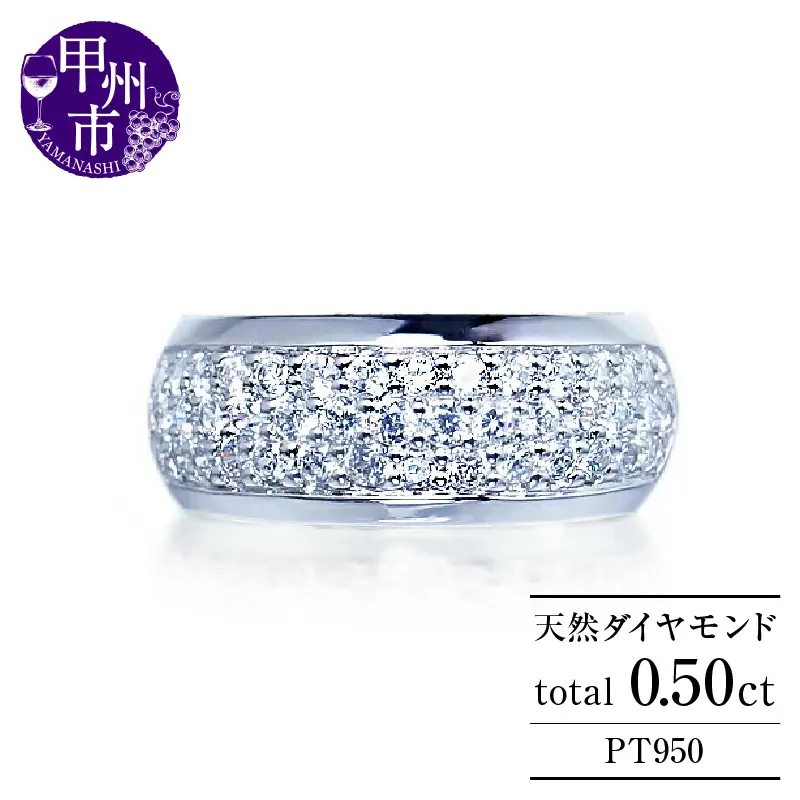 指輪 天然 ダイヤモンド 0.5ct パヴェ SIクラス Mathilde マチルド【プラチナ950】r-179（KRP）O7-1410