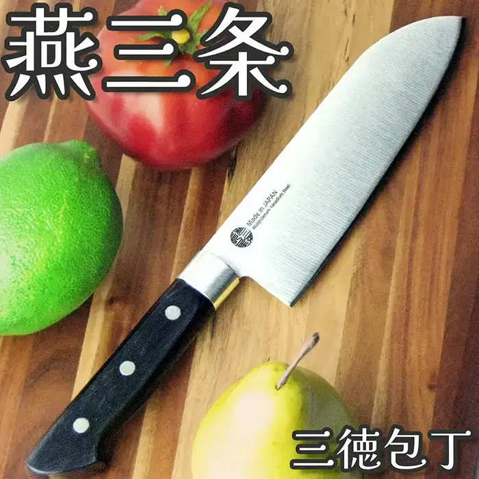 燕三条 三徳包丁 刃渡り165mm モリブデンバナジウム鋼 キッチン用品 燕三条製 【010S427】