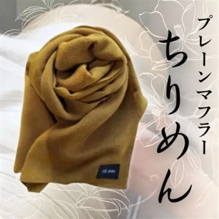 プレーンマフラー　桑茶色　丹後ちりめん シルク100%のおしゃれなマフラー　プレゼント・ギフトにも_装飾品・工芸品 マフラー・手袋 服飾小物 _【1458078】