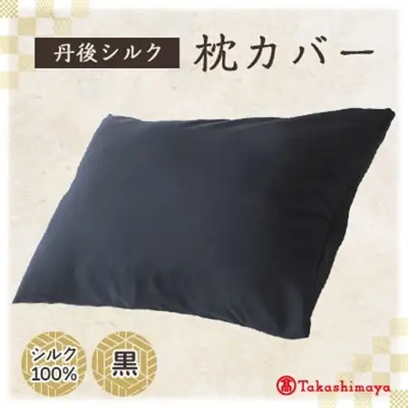 水結枕とそのカバー 水滴吸水のアイス枕カバー 2色組 32×24cm ゆったりサイズ メッシュ