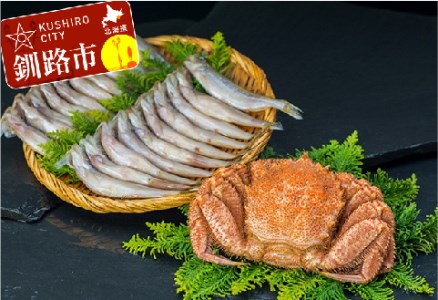 【毛蟹とシシャモ！】毛ガニ500g×1尾&ししゃも(オス・又はメス※選択不可)（大）×10尾 F4F-5336