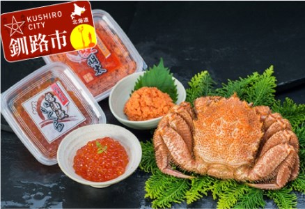 【蟹と魚卵の豪華セット！】ボイル毛ガニ400g×1尾&鮭明太90g&いくら醤油漬け90g ふるさと納税 かに いくら F4F-8827