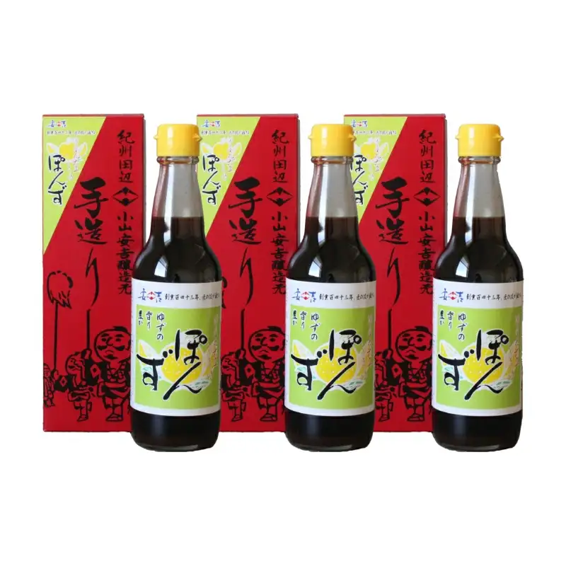国産丸大豆しょうゆポン酢360ml×3本セット / 柚子 柚 ぽんず ドレッシング 焼き魚 和歌山県 田辺市【kyj007-1】