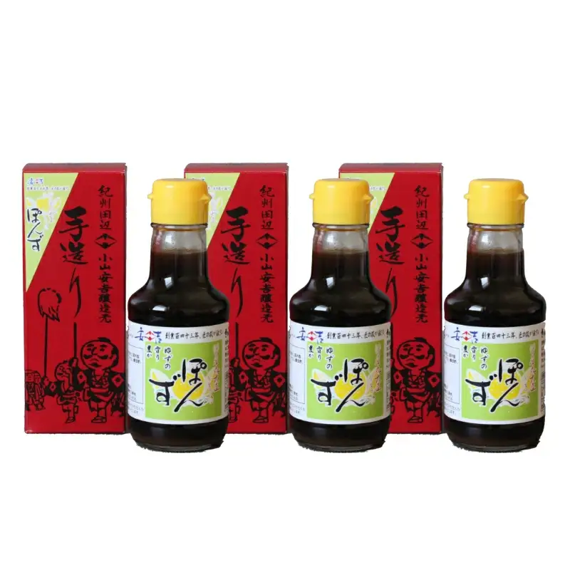 国産丸大豆しょうゆポン酢150ml×3本セット / 柚子 柚 ドレッシング 焼き魚 和歌山県 田辺市【kyj008-1】