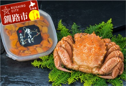 【蟹とウニの豪華競演！】ボイル毛ガニ400g×1尾&塩水うに100g ふるさと納税 うに かに F4F-5335