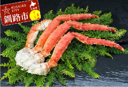 【蟹の王様！】ボイルタラバガニ脚1.0kg ふるさと納税 かに 蟹 F4F-0629