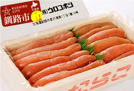 釧路ウロコボシ たらこ 明太子 ふるさと納税 タラコ 北海道 魚介類 魚介 海鮮 一本 ごはんのお供 白米 魚卵 F4F-3859