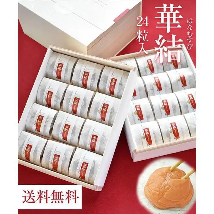 紀州特選南高梅 華結24粒（あまみつ）【ギフト 化粧箱入り 贈答用】
