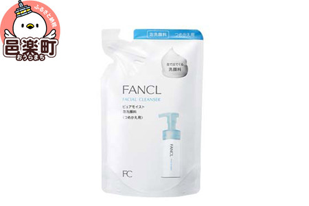 ファンケル ピュアモイスト 泡洗顔料 レフィル 130ml×1袋 ふぁんける FANCL 美容 洗顔 化粧品 無添加 洗顔フォーム 洗顔料 毛穴 スキンケア ヒアルロン酸 コスメ アミノ酸 泡 セラミド 基礎化粧品 泡洗顔 石けん フェイスウォッシュ 洗顔石鹸 メンズ 詰め替え 男性 敏感肌 乾燥肌