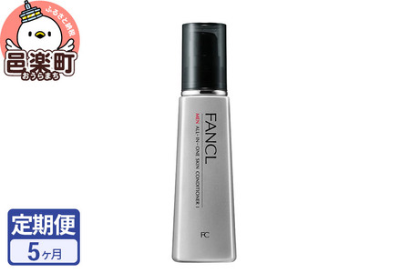 《定期便5ヶ月》ファンケル メン オールインワン スキンコンディショナー I さっぱり 60ml お届け周期調整可能 隔月に調整OK ふぁんける FANCL 美容 化粧品 化粧水 乳液 メンズ 美容液 オールインワンジェル オールインワンゲル スキンケア