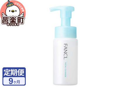 《定期便9ヶ月》ファンケル ピュアモイスト 泡洗顔料 150ml お届け周期調整可能 隔月に調整OK ふぁんける FANCL 美容 洗顔 化粧品 無添加 洗顔フォーム 洗顔料 毛穴 スキンケア ヒアルロン酸 コスメ アミノ酸