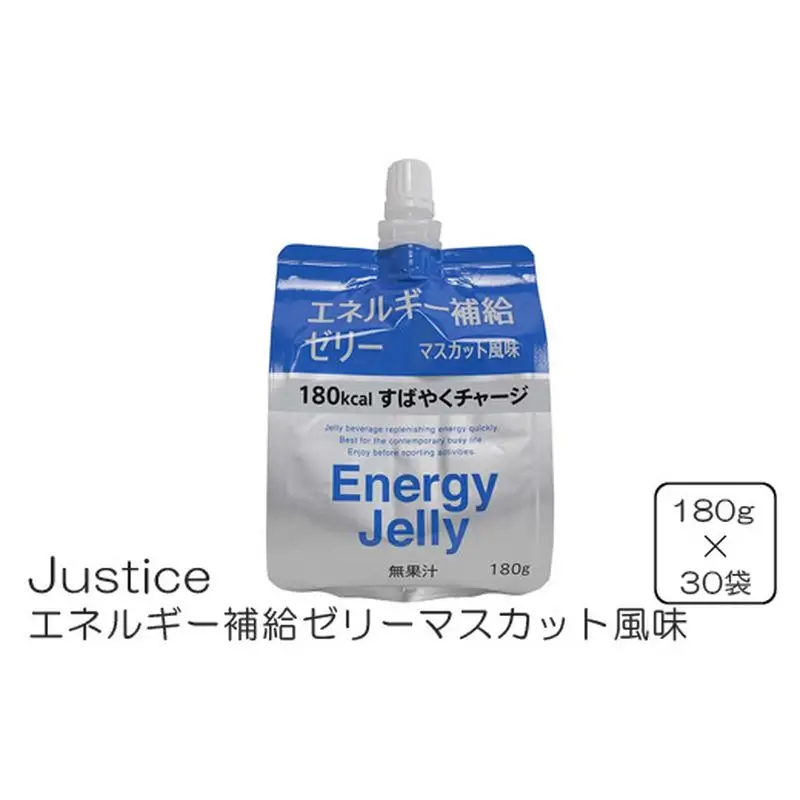 【熟成118＋5】　6本セット　糖質33％、カロリー26％カット　CEW FOODOLOGY】コレオロジー快調ゼリー ぷるぷる/ダイエッター注目の間食