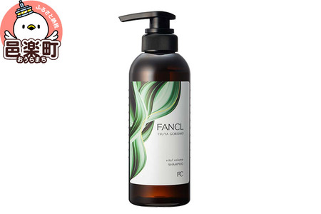 ファンケル ツヤゴロモ バイタルボリュームシャンプー 350ml×1本 ふぁんける FANCL 美容 ヘアシャンプー ヘアケア 髪の毛 ヘアー ヘア 髪 無添加 化粧品 艶 エイジングケア