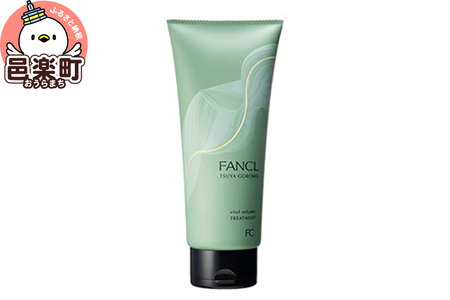 ファンケル ツヤゴロモ バイタルボリュームトリートメント 250g×1本 ふぁんける FANCL 美容 化粧品 ヘアトリートメント ヘアートリートメント 洗い流す ヘアケア 無添加 髪の毛