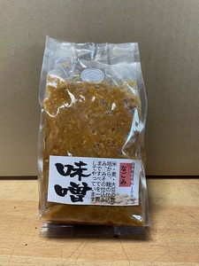 0018-84-01　なにもいれずに育てた米、大豆で作った自家製みそ