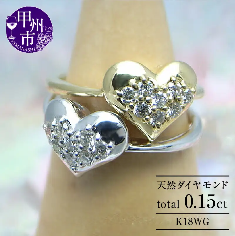 指輪 天然 ダイヤモンド 0.15ct SIクラス パヴェ【K18 WG】r-11（KRP）M13-1410