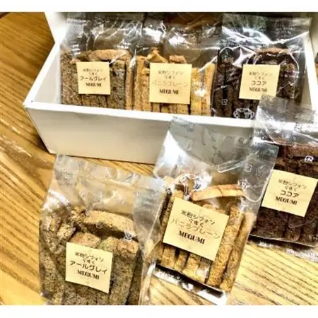 枚方市　米粉のシフォンらすく　9袋入り(3種類)_菓子・スイーツ 焼き菓子  _【1446490】