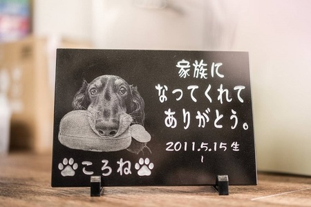 つち屋工房 メモリアルペットプレート