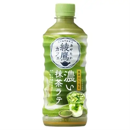 綾鷹カフェ濃い抹茶ラテ 440mlPET×24本_飲料・ドリンク  ジュース _【1473455】