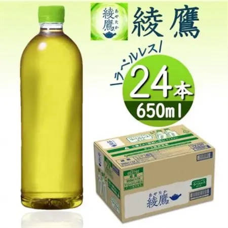 綾鷹(ラベルレス)650mlPET×24本_飲料・ドリンク 飲料 茶 _【1473456】