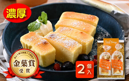 [037-a001_A] 敦賀のたまごやさんの 濃厚ニューヨークチーズケーキ（小）2個セット