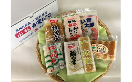 [016-a001]  かまぼこ詰合せ（全7種）