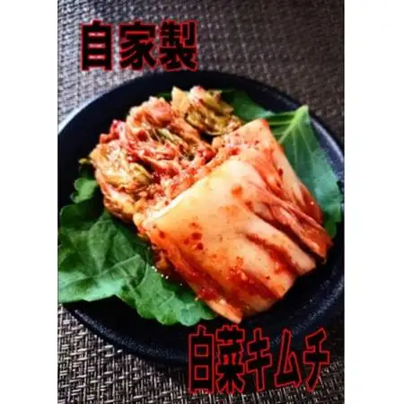 自家製手作り　白菜キムチ　【カット済】　400g×2パック【配送不可地域：離島】【1466876】