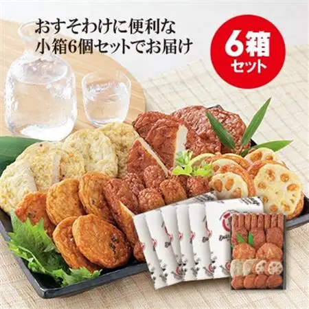 本場さつま揚げ 詰め合わせ【6種類×6箱(小箱)】 松野下蒲鉾 B3-55_魚介・海産物 かまぼこ・練り製品  カマボコ 練物 練り物 ねりもの_【配送不可地域：離島】【1470349】
