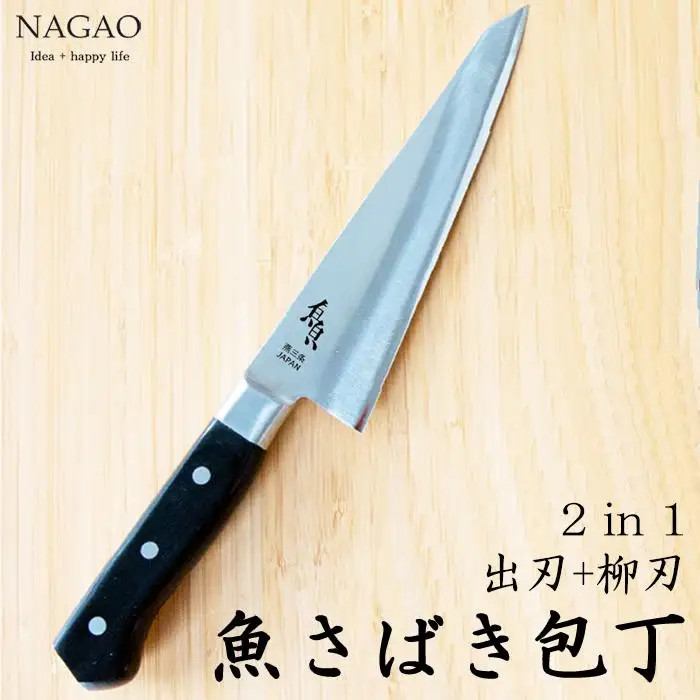 ナガオ 魚さばき包丁 大 刃渡り175mm モリブデンバナジウム鋼 片刃 右手用